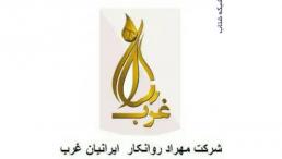 فروشنده انواع روغن موتورهای بنزینی دیزلی صنعتی گریس هیدرولیک ضد یخ و سایر روانکارها
