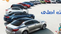 فروش قطعات یدکی خودروهای هیوندای و کیا موتورز