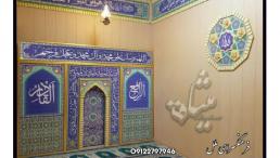محراب پیش ساخته