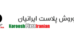 استخدام متخصصين در رشته هاي مختلف جهت شرکت نيمه   دولتي ( خصولتي)