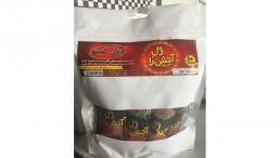 ژل اتشزا مسافرتی(ساشه)
