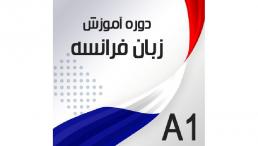 آموزشکاه زبان خارجی توانش