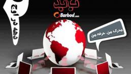 آموزش تخصصی کامپیوتر