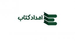 خرید کتاب دانشگاهی و کتاب زبان