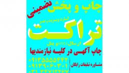 افزایش درآمد و فروش بیشتر درشرایط کرونا