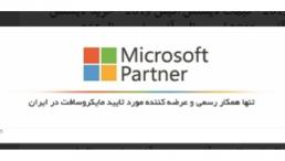 خرید آفیس اورجینال: لایسنس آفیس 2019 - آفیس 2019 اورجینال - لایسنس آفیس 365 - Office Original License Key