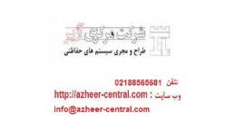 سنسور دود دزدگیر اماکن Air مدل (DYG06B)