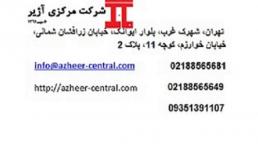 آیفون تصویری (500-0660-3-83121)