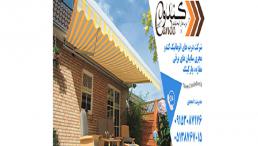 درب های اتوماتیک