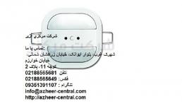 سنسور حضور دتکتور (6131/31-24)