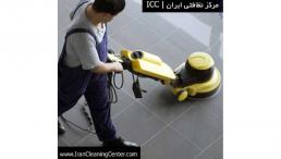  مرکز نظافت صنعتی،فروش ماشین آلات صنعتی،مواد شوینده صنعتی و خدمات نظافت صنعتی