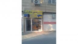 باربری مهرشهرزنبق بار
