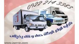 تاکسی نیسان یخچالی در بندرعباس