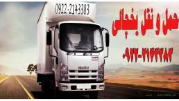 حمل و نقل کامیون یخچالدار در قم