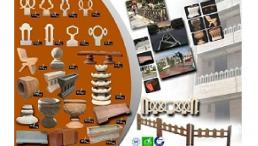 نرده بتنی خودرنگ/  نرده آهنی / گلدان بتنی/ رنگ طبیعی معدنی سنگی / دیوار پیش ساخته بتنی / نیوجرسی 
