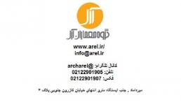 طراحی و معماری کتابخانه عمومی 