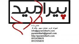 پارتیشن اداری شیک و مدرن