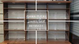 "هرآنچه از دکوراسیون نیاز دارید"