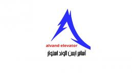 طراحی،نصب ،فروش ،بازسازی ،سرویس و نگهداری انواع آسانسور