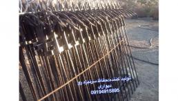حفاظ سرنيزه