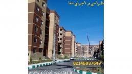 تولید و اجرای نمای خارجی ساختمان و طراحی نما