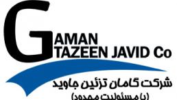 موکت ظریف مصور