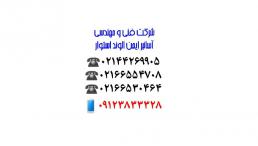 عیب یابی آسانسور