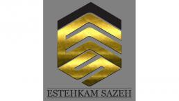 مقاوم سازی ساختمان استحکام سازه آب بندی استخرها و مخازن صنعتی 