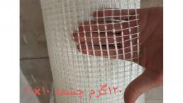 پخش عمده مش فایبرگلاس