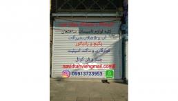 صفر تا صد لوازم تاسیسات ساختمان با نازل ترین قیمت