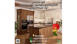 دکوراسیون داخلی و کابینت نجارباشی