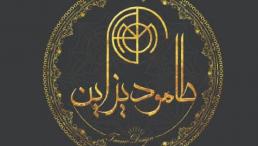 بازسازی و نوسازی به صورت نقد و اقساط