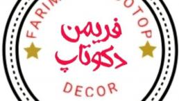 دکوراسیون مغازه