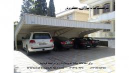 اجرای سایبان خودرو اداری ،سایبان خانگی،سایبان پارکینگ در تهران