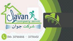 اعزام جوشکار سیار ارومیه 