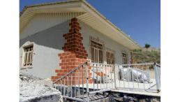 نمای مینرال افق گستر