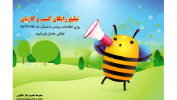 جانونی