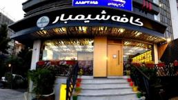	 تولید نصب و تعمیر تابلو نئون و پلاستیک
