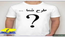 مجتمع طراحی چاپ و تبلیغات بابایی