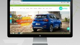 شرکت تبلیغاتی دایان