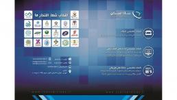 خدمات اسکن اسناد و مدارک انبوه