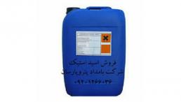 شرکت بامداد پتروپارسان