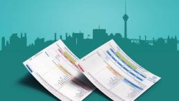 قبوض انبوه عوارض پایدار سال1399 شهرداری تهران