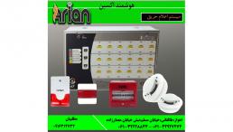 هوشمن اکسین 