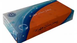 تولید کننده انواع جعبه و دستمال کاغذی تبلیغاتی