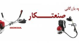 گروه بازرگانی صنعتکار، گیربکس صنعتی، الکتروموتور، پمپ آب، موتور فن کویل، دینام کولر