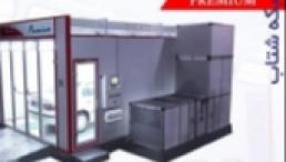 تولید کننده کابینهای رنگ خودرو و قطعات