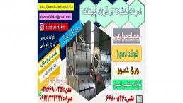 فولاد نسوز –ورق نسوز-فولاد 4148-فولاد ضد سایش