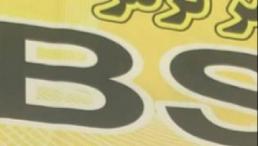 تعمیر و فروش انواع ABS