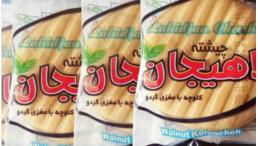 پخش وفروش و توزیع عمده کیک و کلوچه لاهیجان